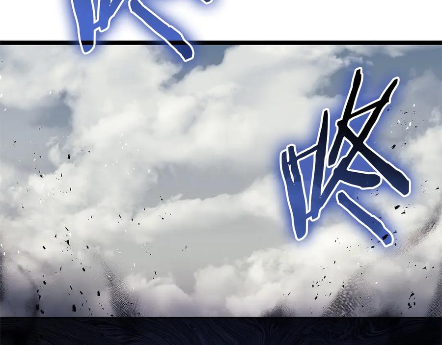 《灾难级英雄归来》第94话 蛇夫座圣神 第7页