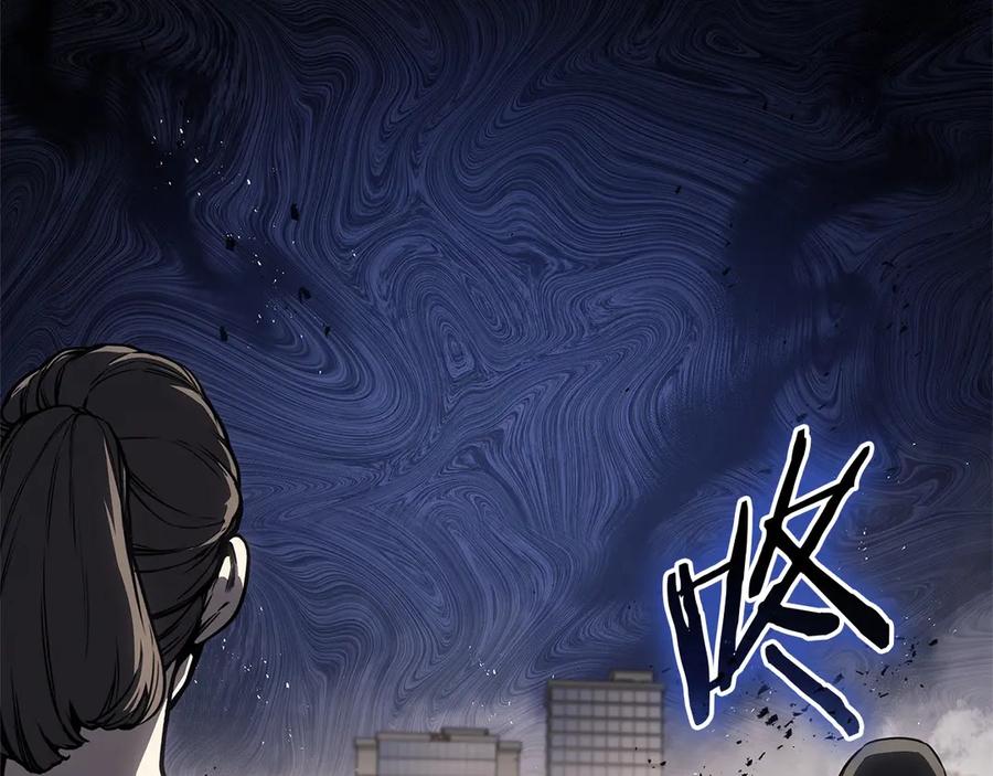 《灾难级英雄归来》第94话 蛇夫座圣神 第8页