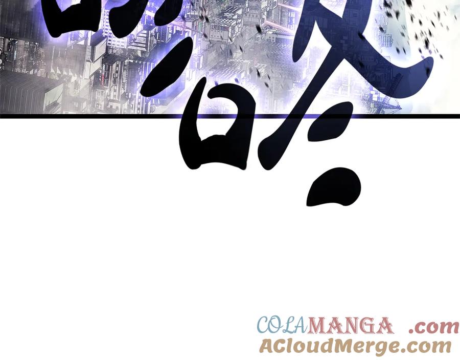 《灾难级英雄归来》第94话 蛇夫座圣神 第13页