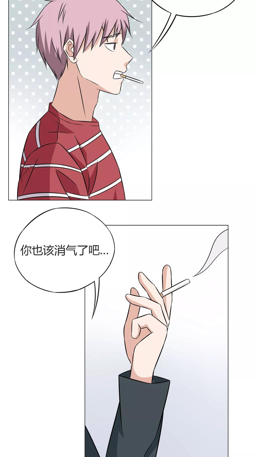 《忠犬日记》第11话 第24页