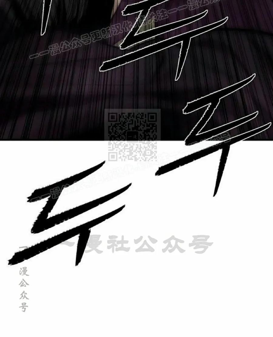 《回归修仙传》第13集 第59页