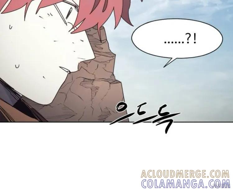 馀火骑士 - 第201话 - 第43张图