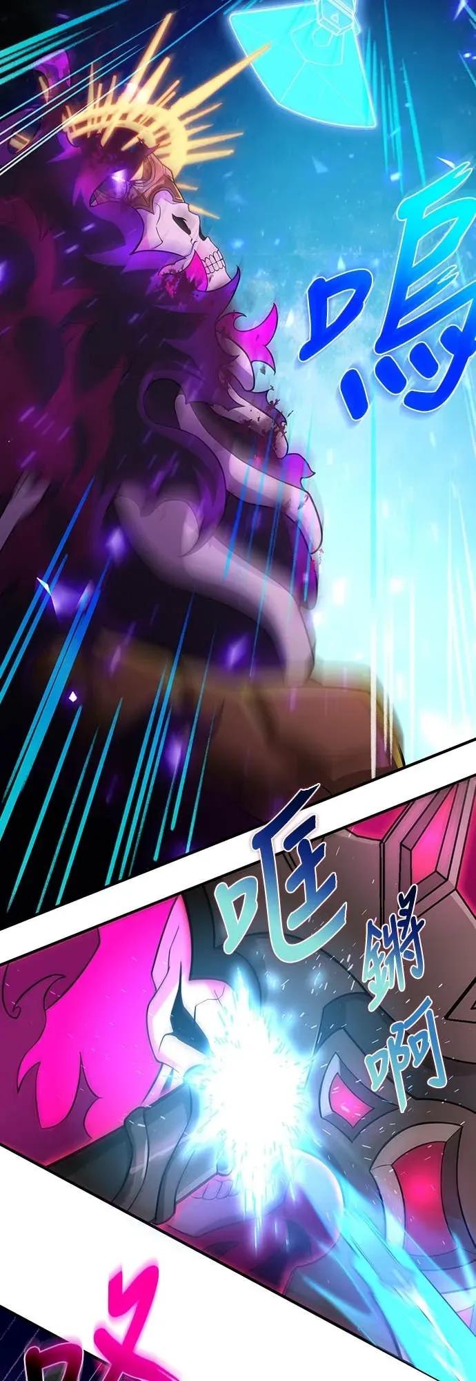 《时空魔导师：从零开始》[第24话] 阻止「冥府之神」 第38页