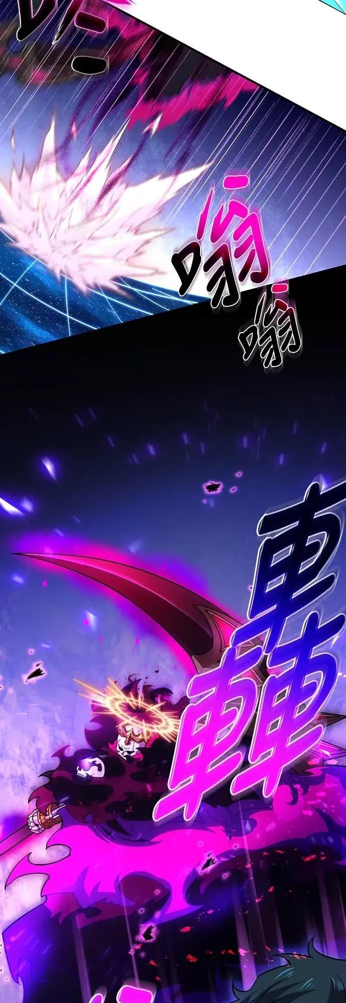 《时空魔导师：从零开始》[第24话] 阻止「冥府之神」 第39页