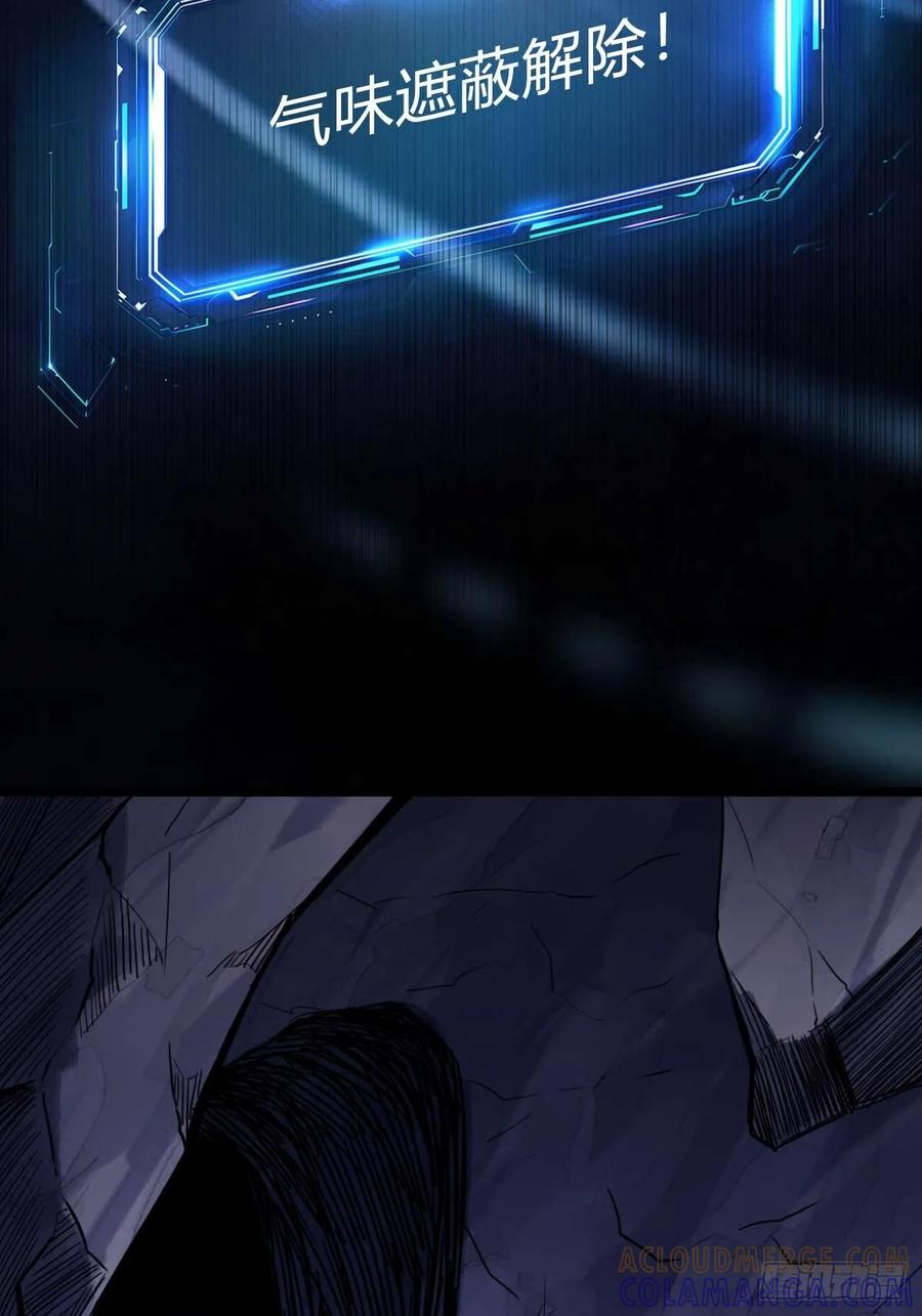 我在末世词条成神 - 029 极度冷酷 - 第52张图