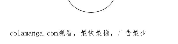 别样新婚 - 第57章：【第二季】是前任 - 第20张图