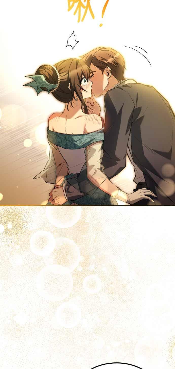 《异世界的美味魔法》第90话 第47页