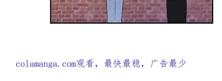 《刻意接近》第114章：吃醋气息 第34页