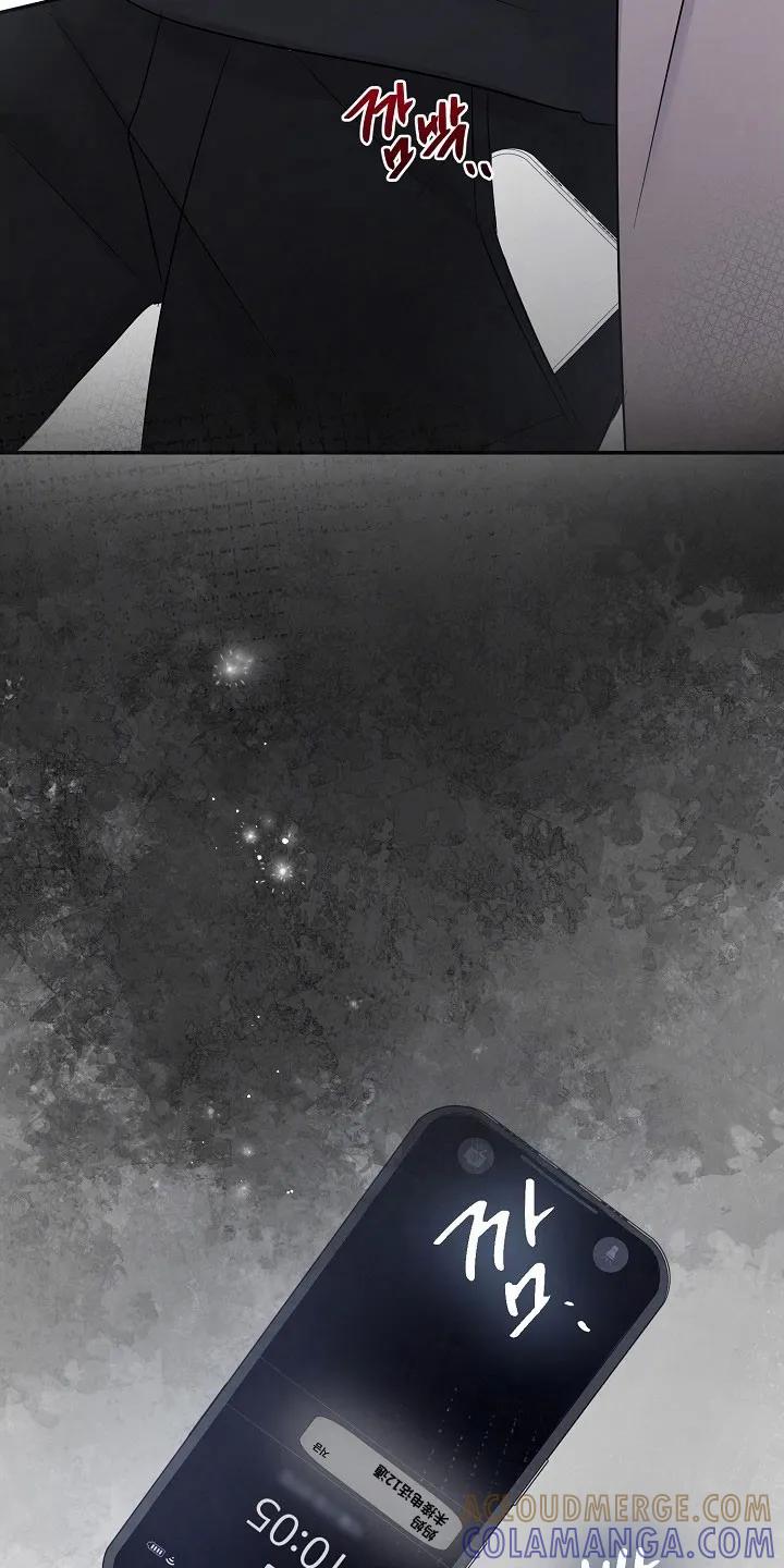 《刻意接近》第115章：有你就够 第35页