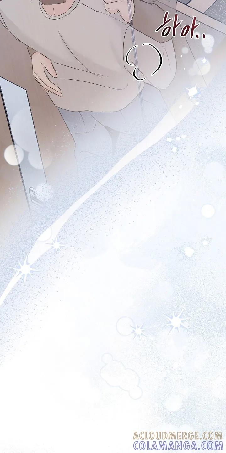 《刻意接近》第115章：有你就够 第21页