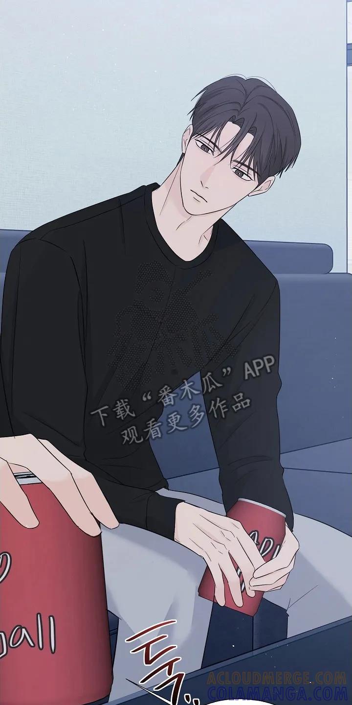《刻意接近》第119章：全都放下 第7页