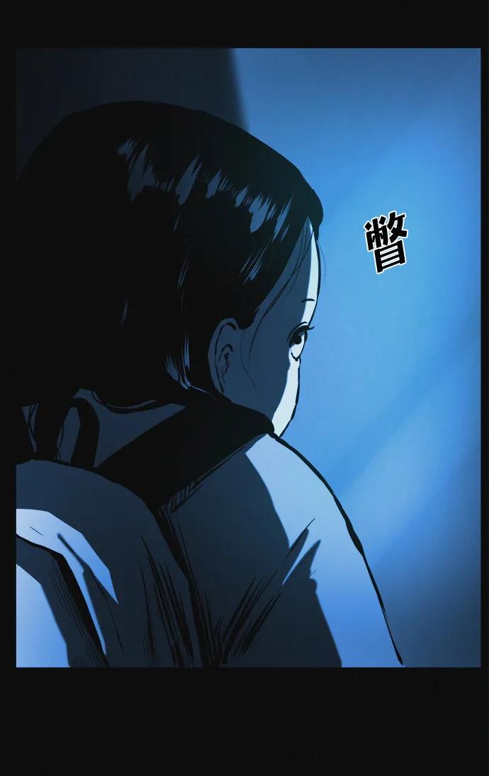 可疑的减肥俱乐部 - 第1话 今天开始正式减肥！ - 第62张图