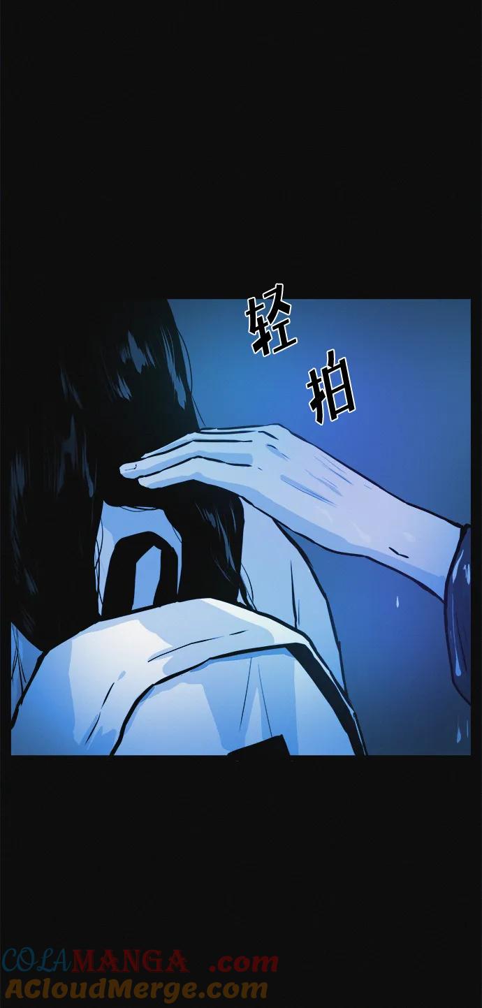 可疑的减肥俱乐部 - 第1话 今天开始正式减肥！ - 第61张图