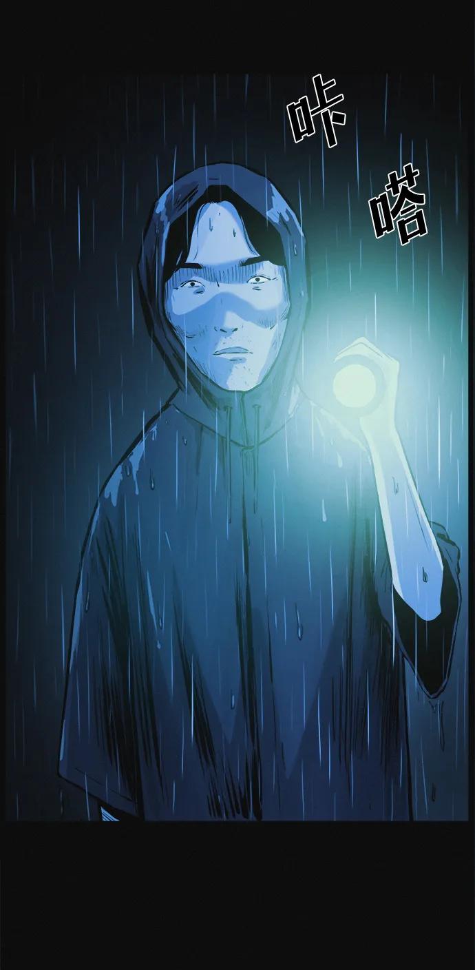 可疑的减肥俱乐部 - 第1话 今天开始正式减肥！ - 第63张图