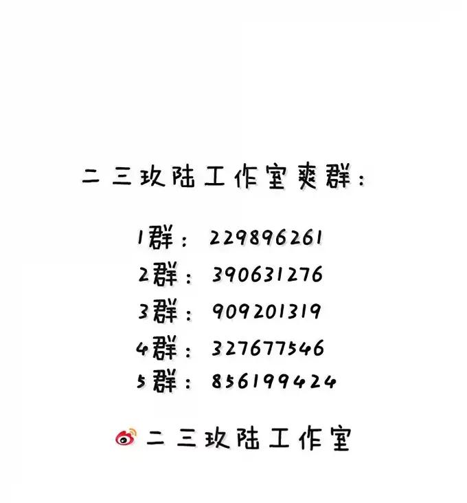 《变成克系触手怪后，她们更疯狂了!》23 里面没穿 不是更好吗 第65页