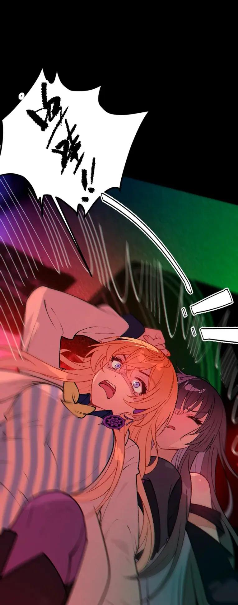 《变成克系触手怪后，她们更疯狂了!》23 里面没穿 不是更好吗 第53页