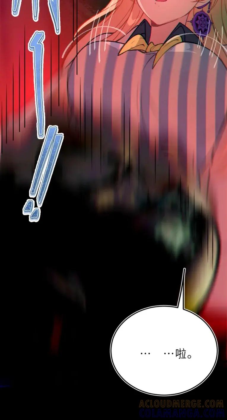 《变成克系触手怪后，她们更疯狂了!》23 里面没穿 不是更好吗 第52页