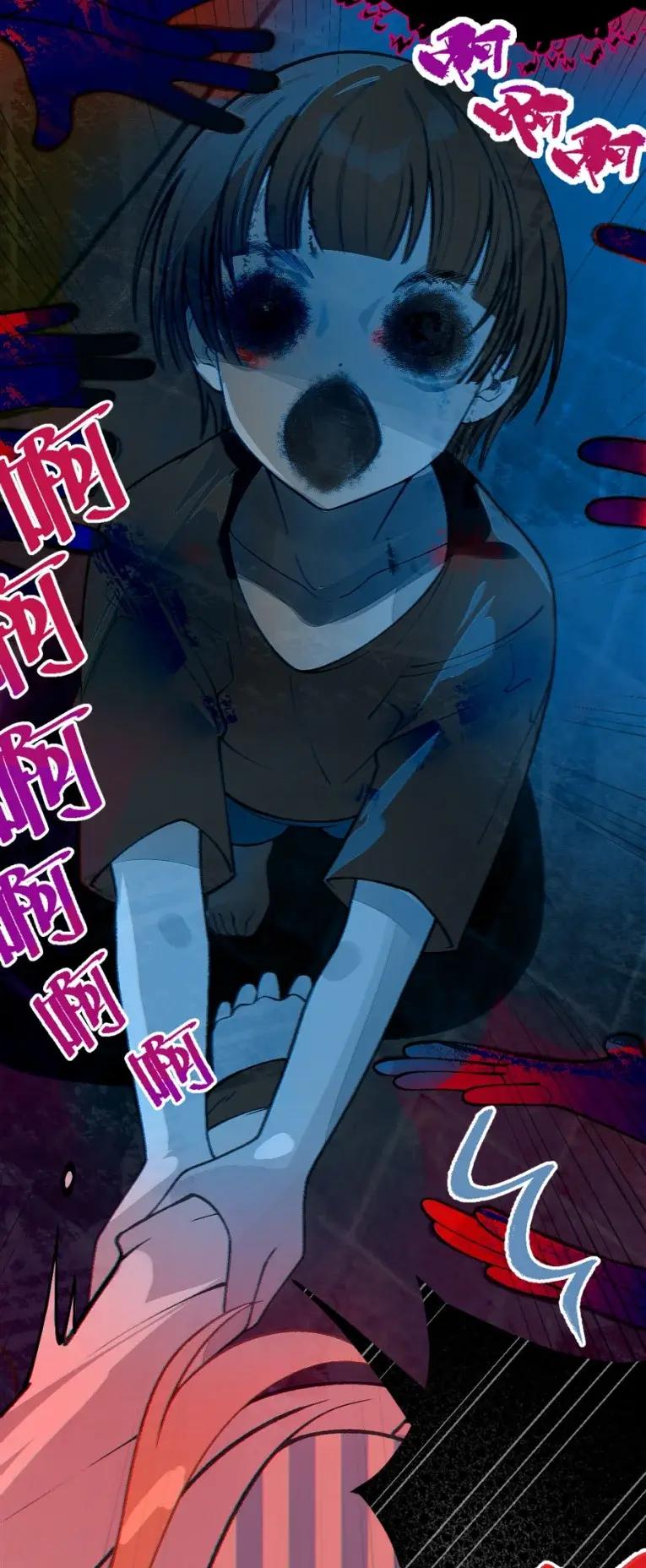 《变成克系触手怪后，她们更疯狂了!》23 里面没穿 不是更好吗 第47页