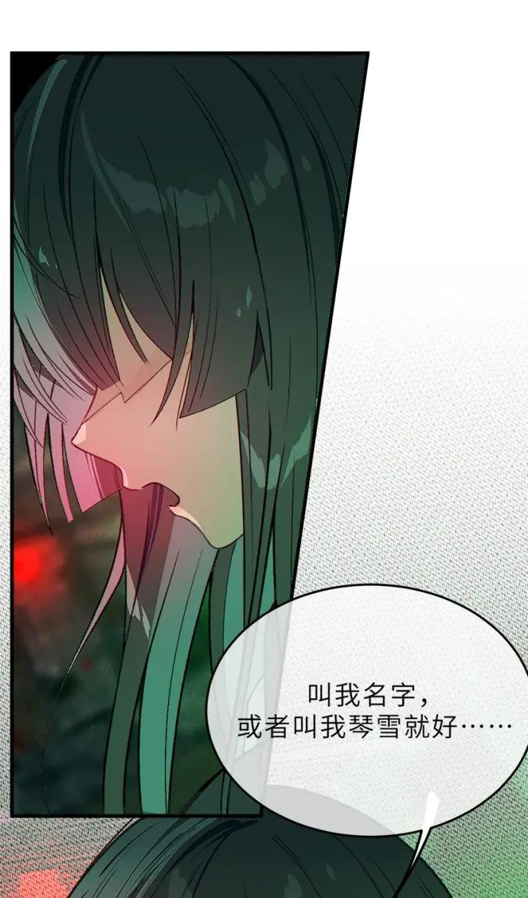 《变成克系触手怪后，她们更疯狂了!》23 里面没穿 不是更好吗 第35页