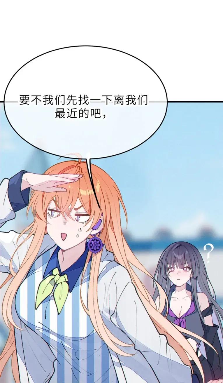《变成克系触手怪后，她们更疯狂了!》23 里面没穿 不是更好吗 第30页