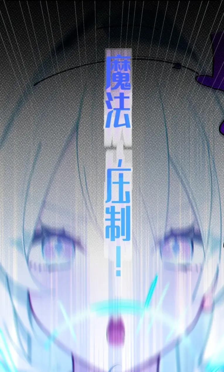《变成克系触手怪后，她们更疯狂了!》24 亲爱的，你下面顶到我了哟~ 第50页