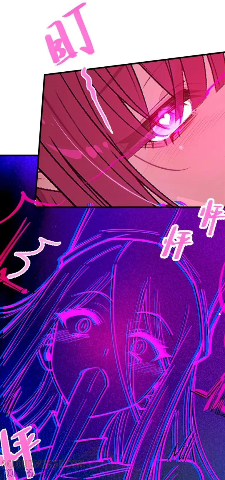 《变成克系触手怪后，她们更疯狂了!》24 亲爱的，你下面顶到我了哟~ 第28页