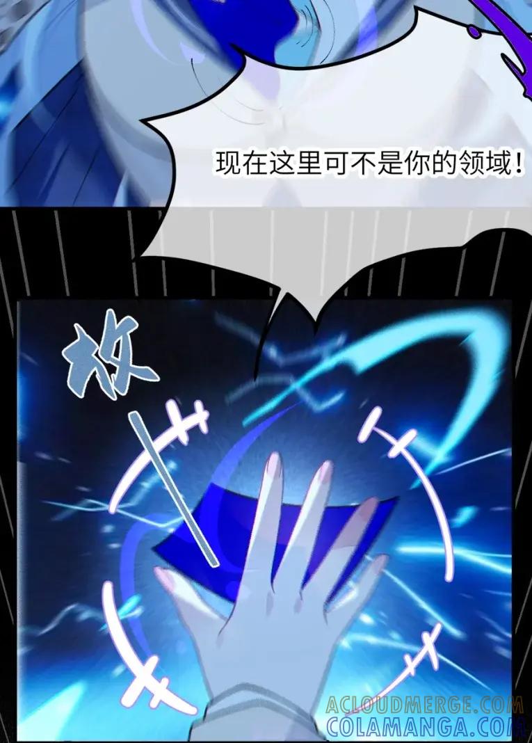 《变成克系触手怪后，她们更疯狂了!》24 亲爱的，你下面顶到我了哟~ 第49页