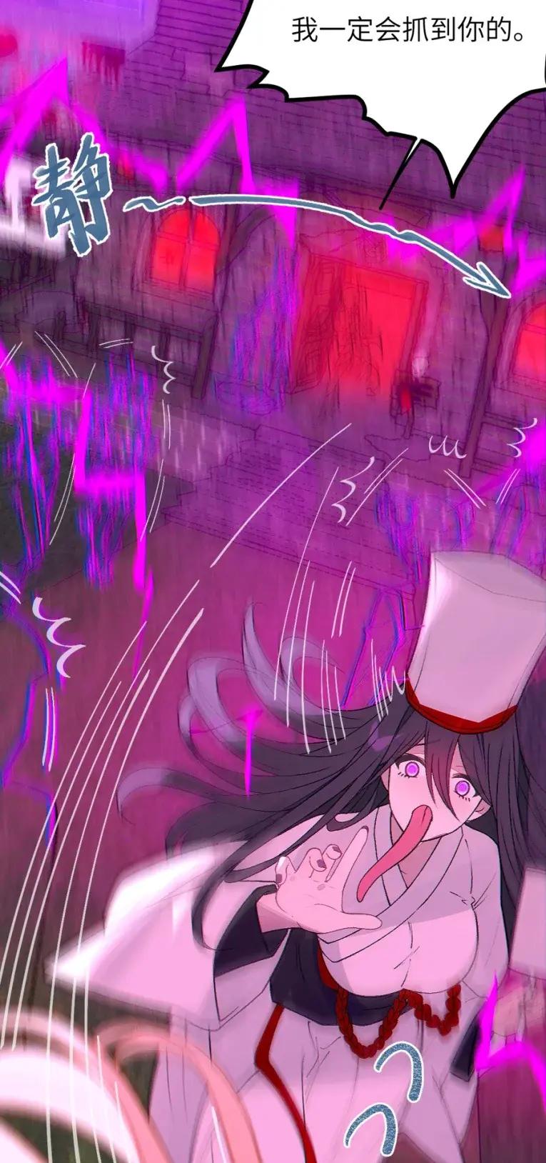 《变成克系触手怪后，她们更疯狂了!》24 亲爱的，你下面顶到我了哟~ 第30页
