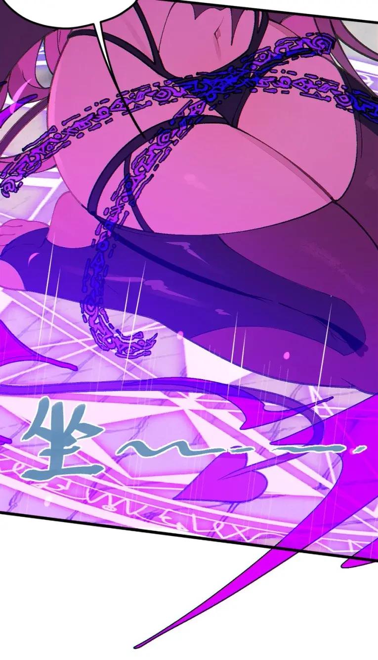 《变成克系触手怪后，她们更疯狂了!》24 亲爱的，你下面顶到我了哟~ 第54页
