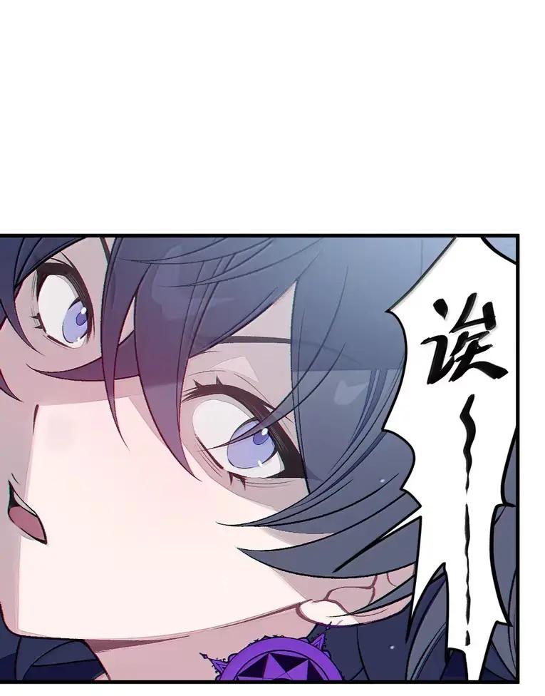 《变成克系触手怪后，她们更疯狂了!》25 灌给她！让她溢满出来！ 第47页