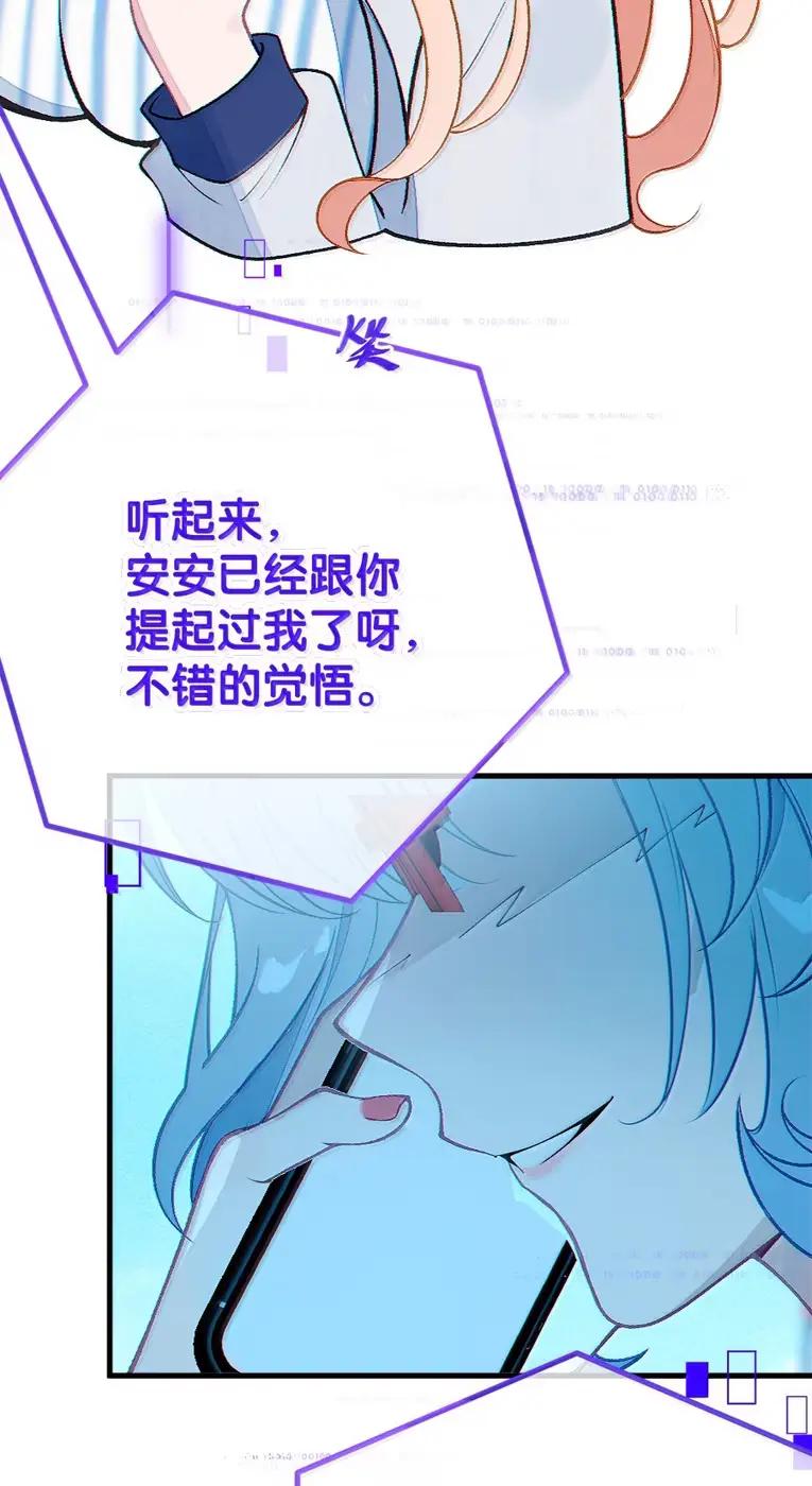 《变成克系触手怪后，她们更疯狂了!》25 灌给她！让她溢满出来！ 第15页