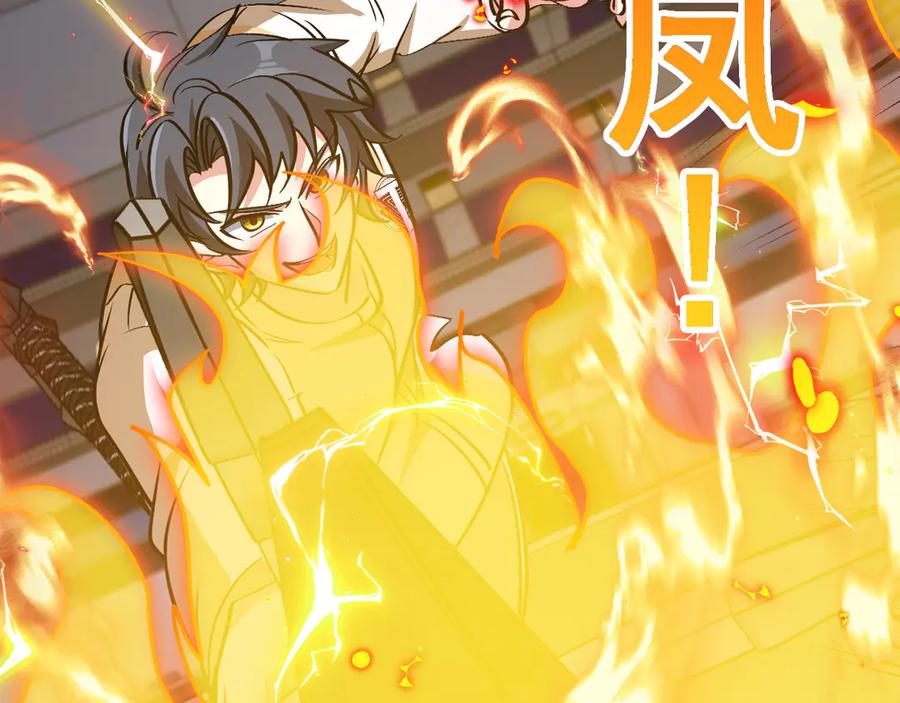 神级升级系统 第145话： 达成交易： 第98页