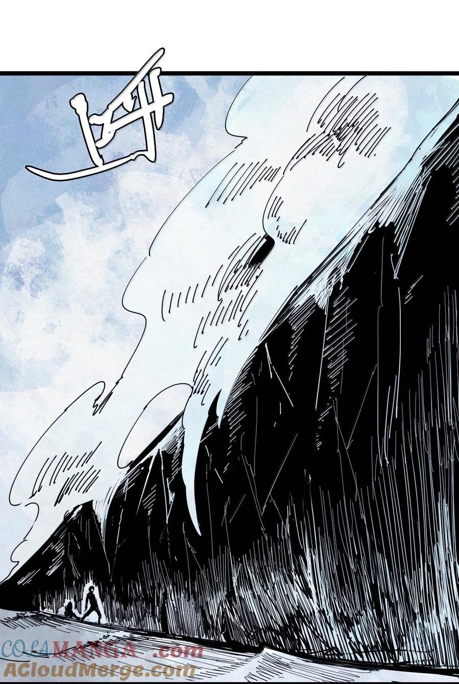 真理面具 187 第73话 救与救赎3 第11页