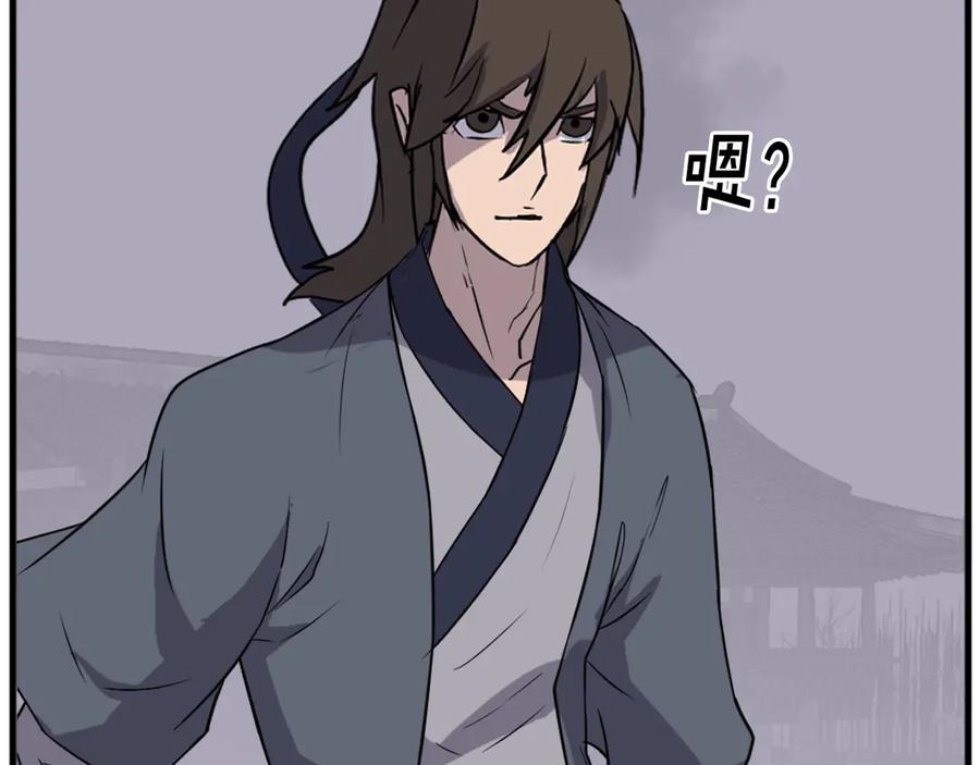 《重生不死尊》第194话 枪王 第80页