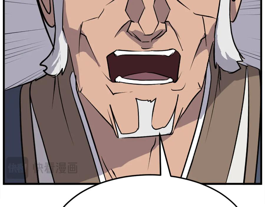 《重生不死尊》第194话 枪王 第74页