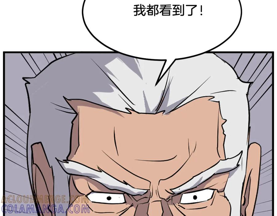 《重生不死尊》第194话 枪王 第73页