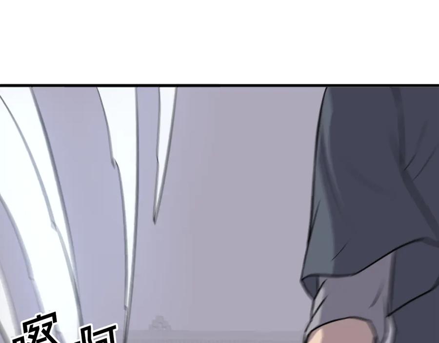 《重生不死尊》第194话 枪王 第82页