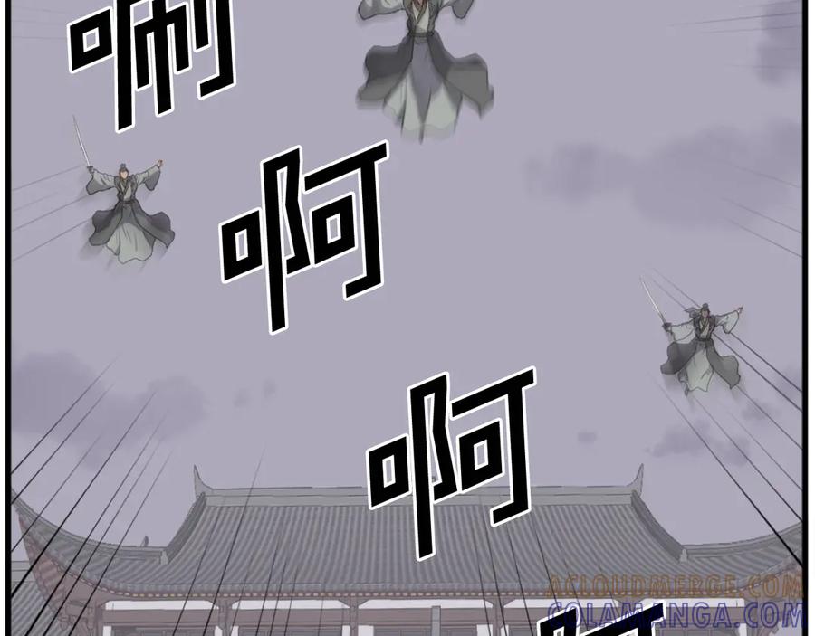 《重生不死尊》第194话 枪王 第77页