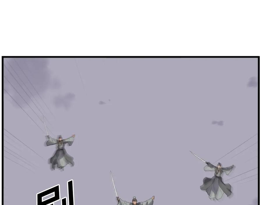 《重生不死尊》第194话 枪王 第76页