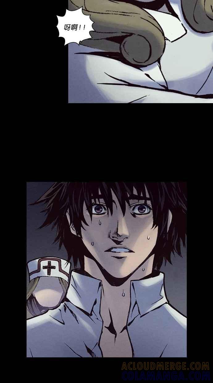 《新暗行御史》第211话 第55页
