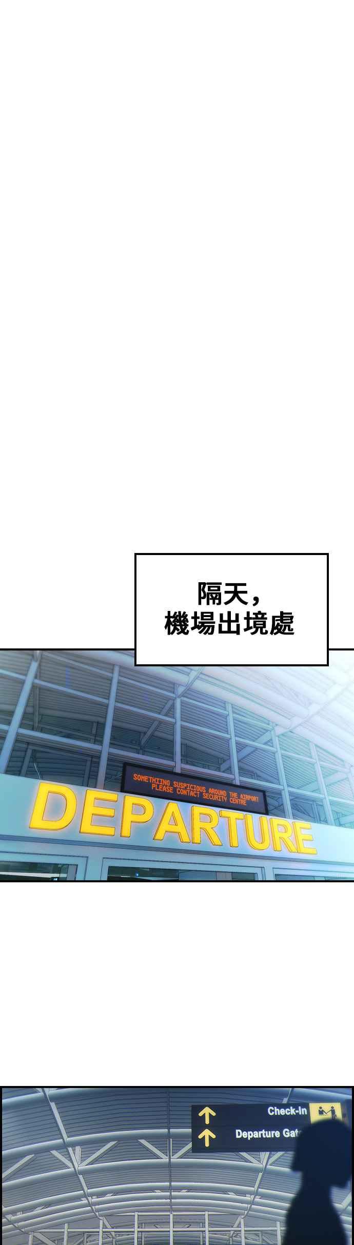 《BE结局制造者》第50话 第33页