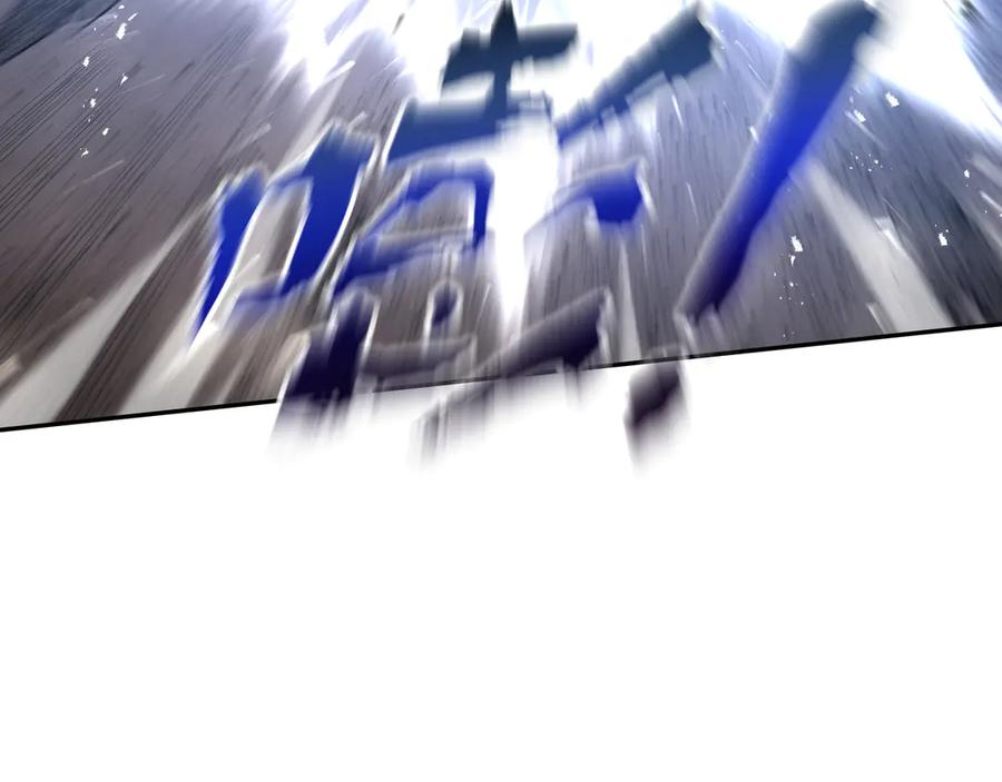 《我契约了我自己》第55话 醒时沉沦 第39页