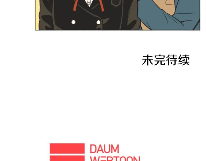 《不能恋爱的房间》第58话 成为朋友 第115页