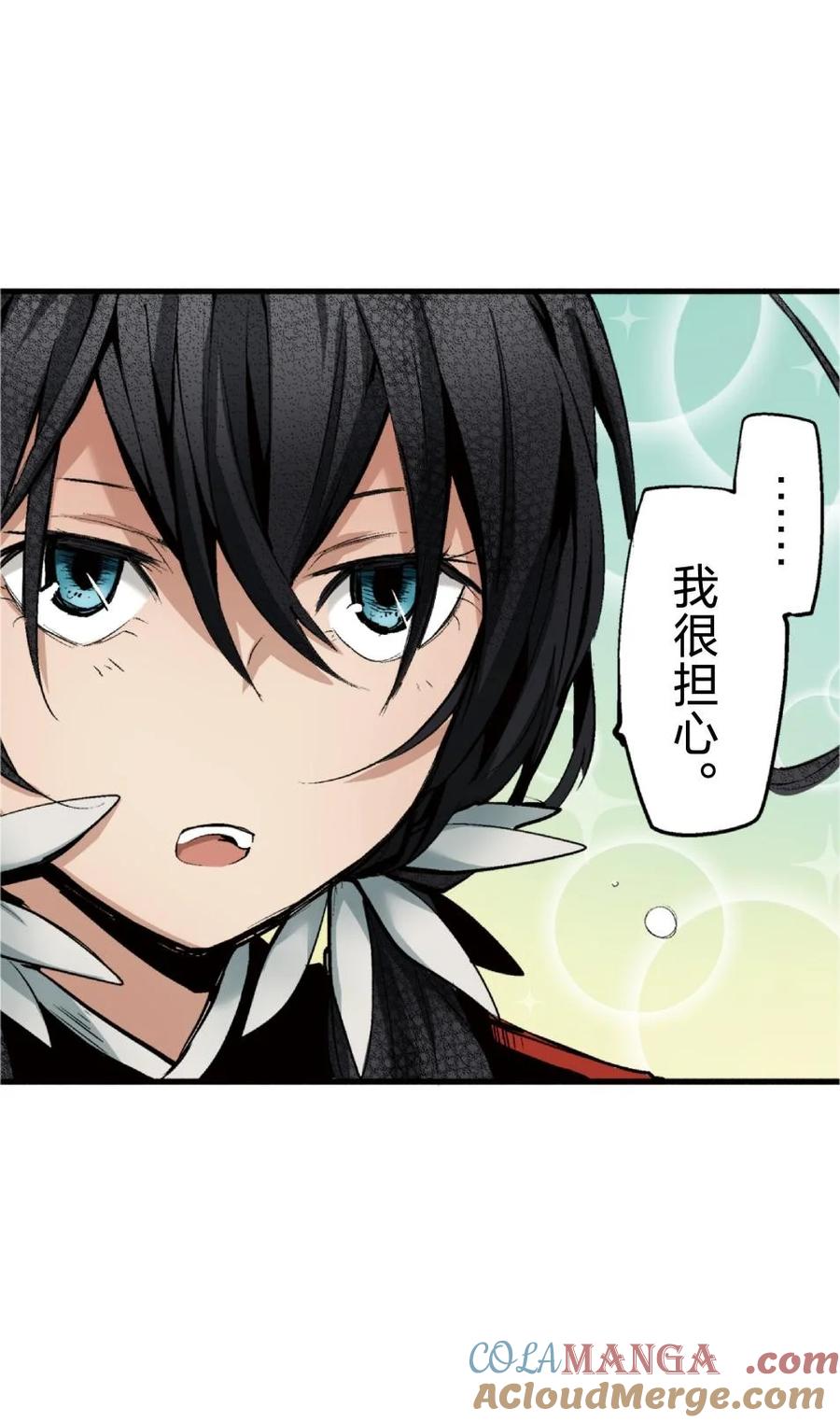 文豪野犬（彩色条漫） - 62 62 - 第7张图