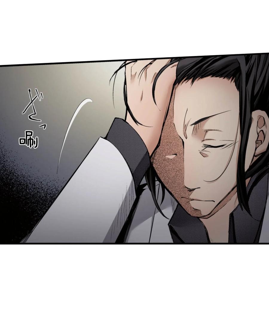 文豪野犬（彩色条漫） - 62 62 - 第44张图