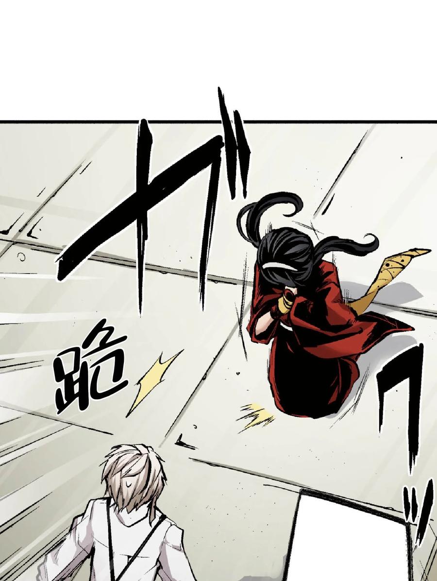 文豪野犬（彩色条漫） - 62 62 - 第21张图