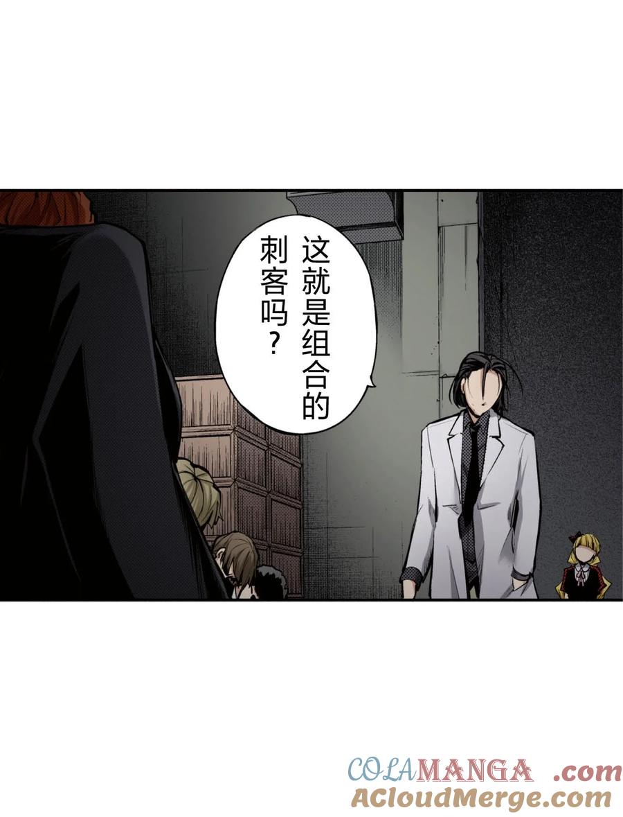 文豪野犬（彩色条漫） - 62 62 - 第40张图