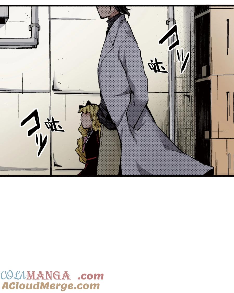 文豪野犬（彩色条漫） - 62 62 - 第25张图