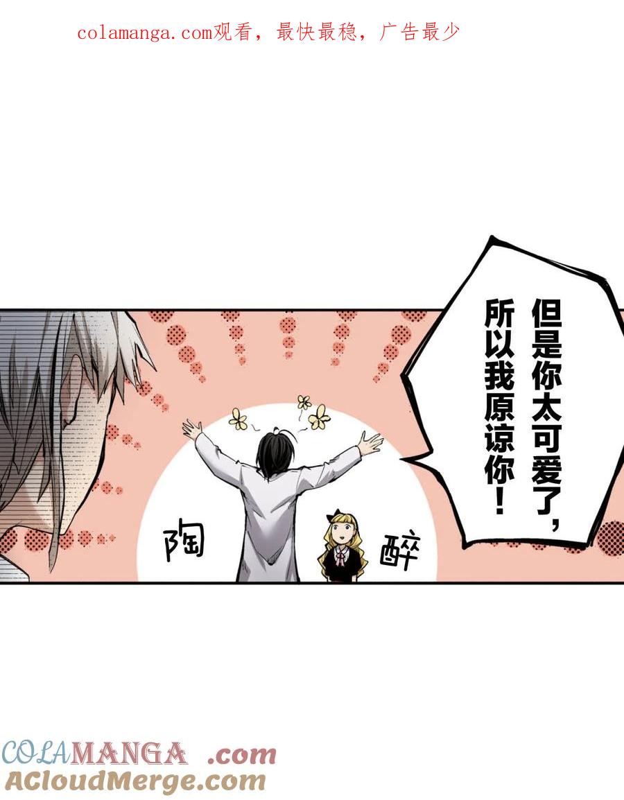 文豪野犬（彩色条漫） - 62 62 - 第1张图