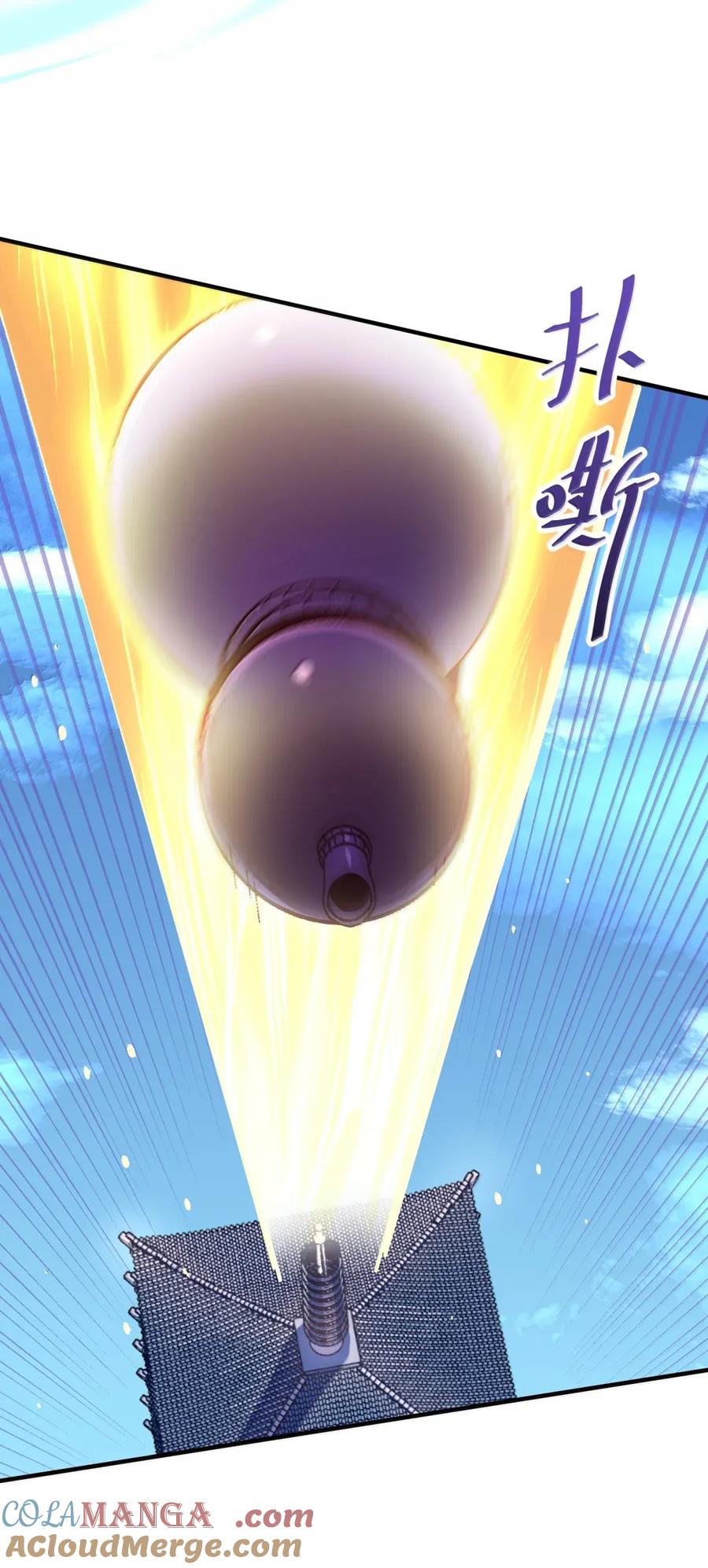 算命而已，九尾妖帝怎么就成我娘子了？！ 067 讨伐妖童子（中） 第34页